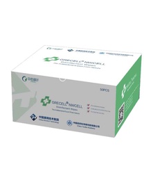[RV003 WPS ONE] RV003 Result Biodegradable Disinfectant Wipes